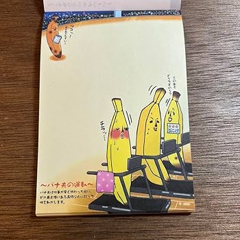 平成レトロ　メモ帳　未使用　美品　レアOMATURI KOPAMUDA 平成レトロ メモ帳 未使用 美品 レアOMATURI KOPAMUDA